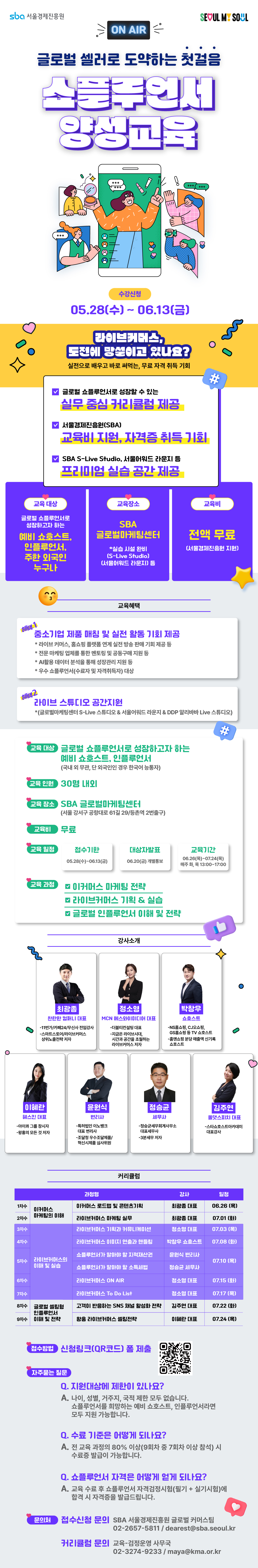 Contents image